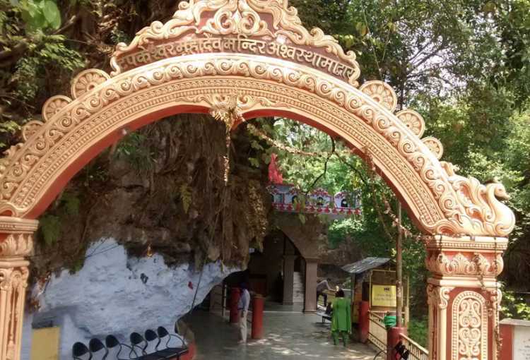 Tapekshwar temple dehradun
