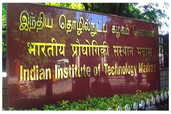 college for engineering