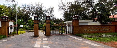 university in Kerala 