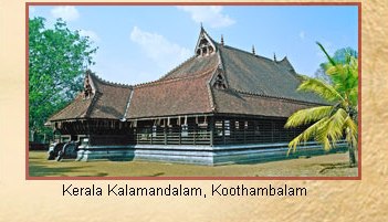 university in Kerala 