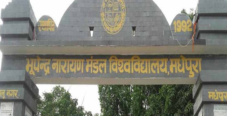 Famous Universities of Bihar