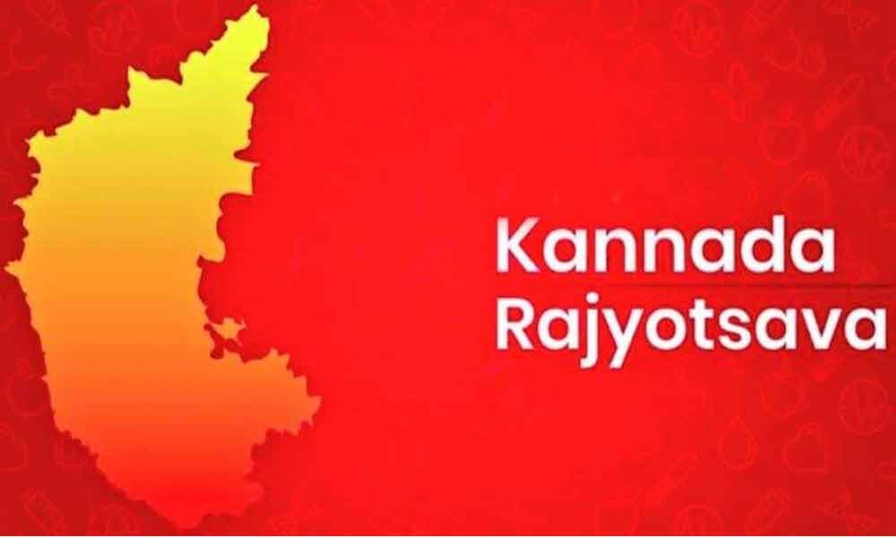 Event in Karnataka