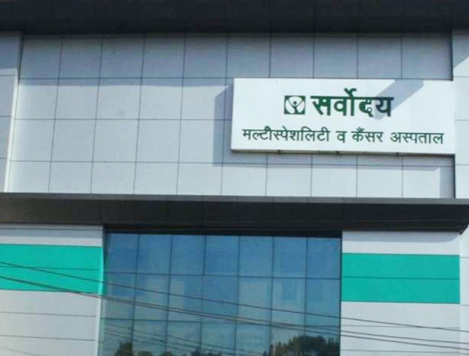 Hospital in Hisar 