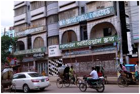 Colleges in Bangladesh