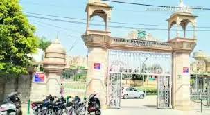 best college in hisar
