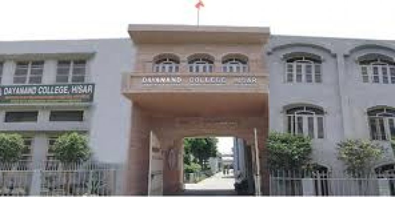 best college in hisar