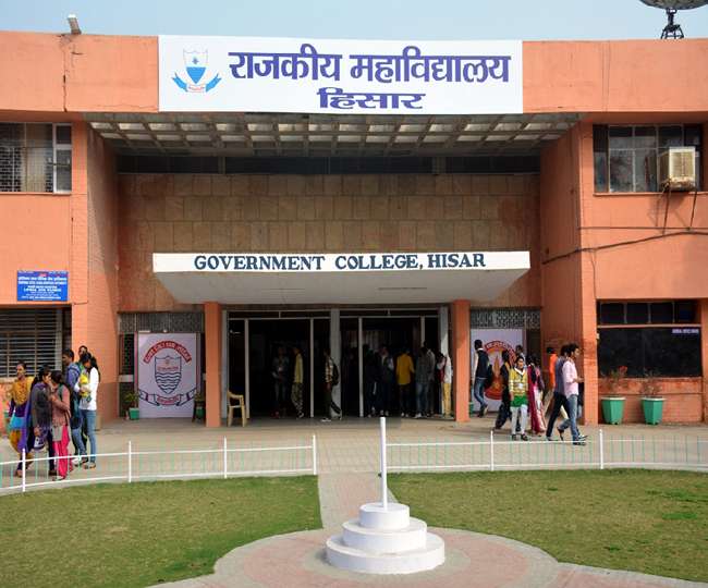 best college in hisar