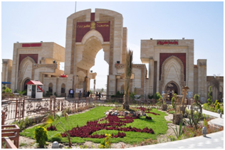 universities in Iraq
