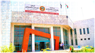 universities in Iraq