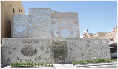 tourist places to visit in Kuwait