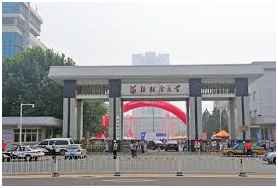 University in China