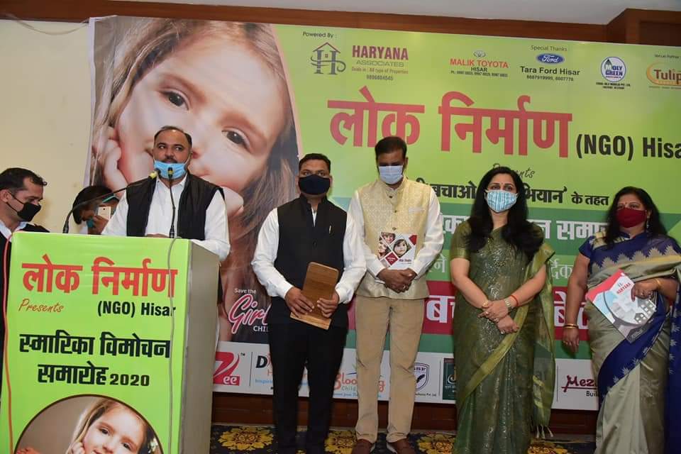 Social Achievement Award 2020