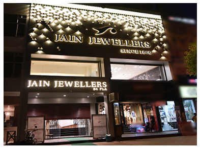 Best Jewelers In Hisar | Top Jewelers In Hisar 