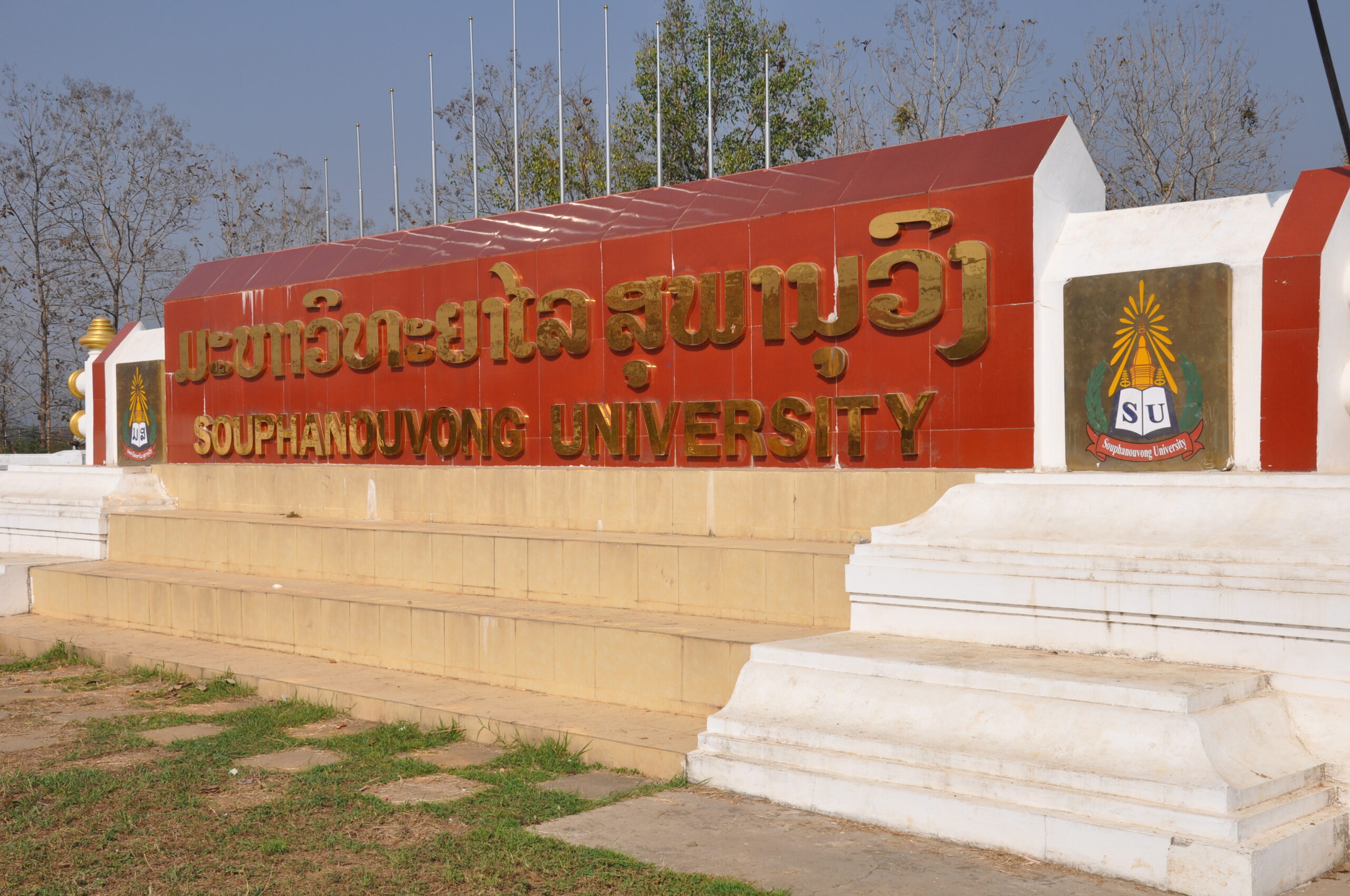 Universities in Laos 