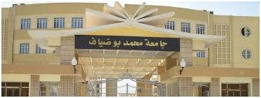 University in Algeria 