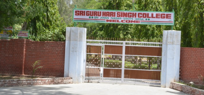 College in Sirsa