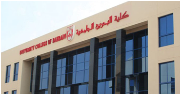 Best Universities in Bahrain