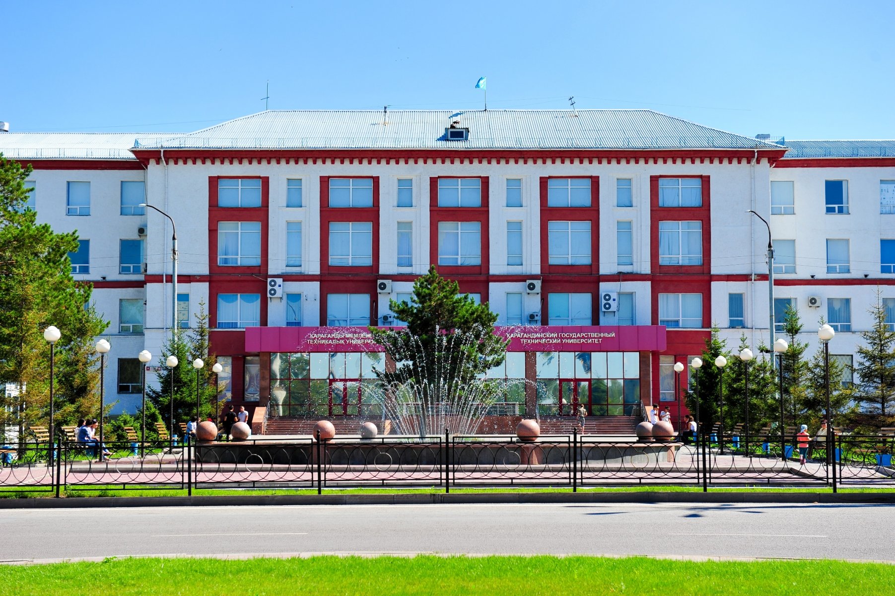 Universities in Kazakhstan