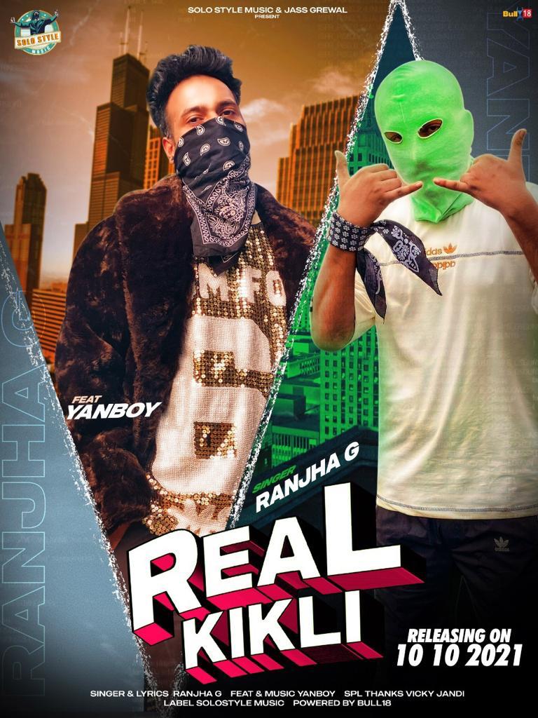 New Punjabi Song Real kikli 