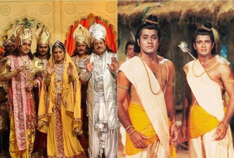 Ramayan and Mahabharat