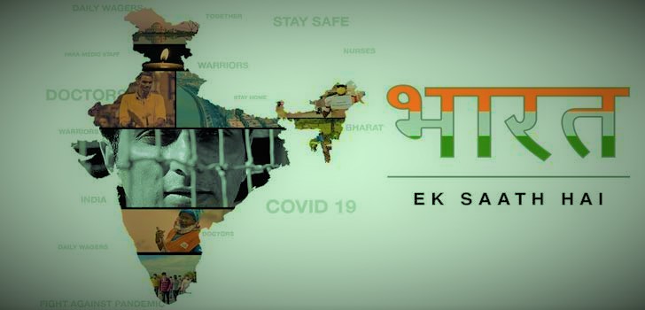 Bharat Ek sath Hai Video