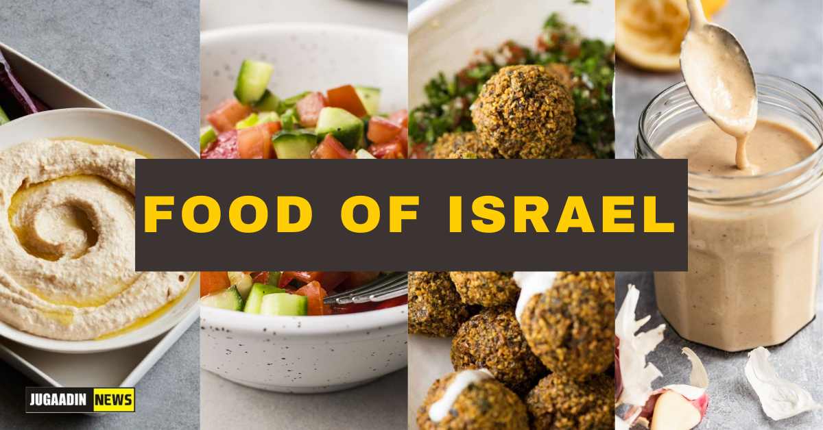 Food of Israel