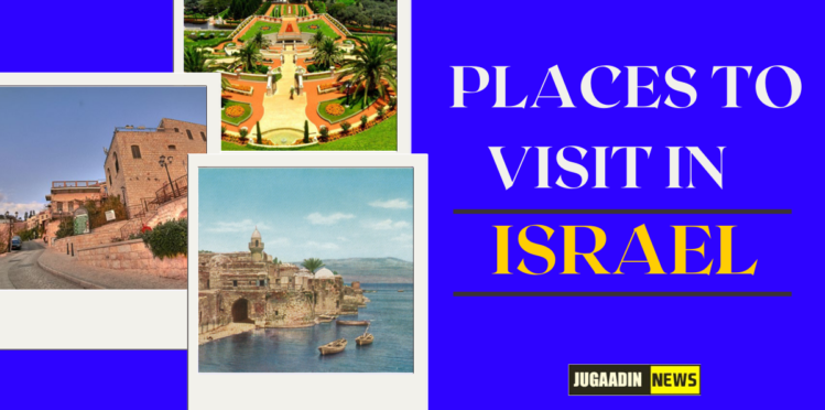 places to see in Israel