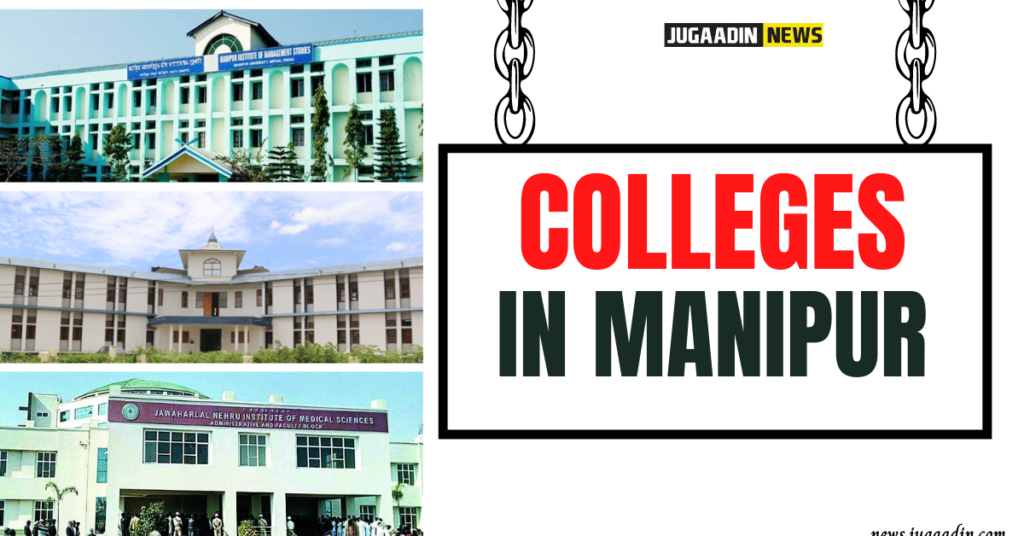 colleges in Manipur