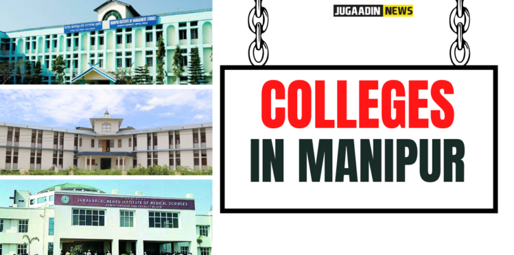 colleges in Manipur