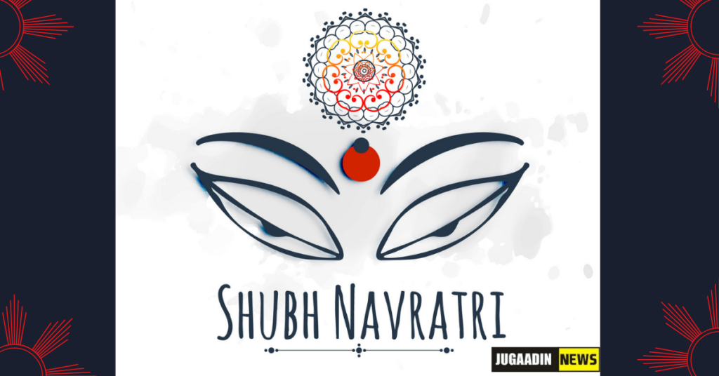 Navratri 2020