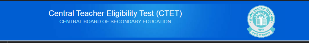 CTET 2020