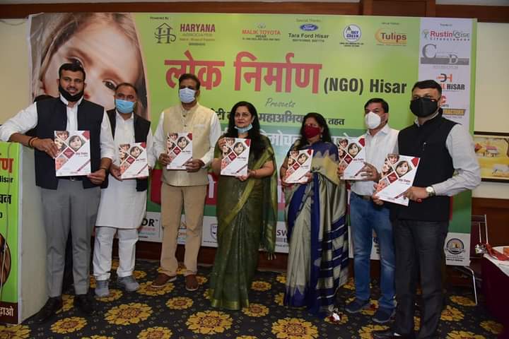 Social Achievement Award 2020