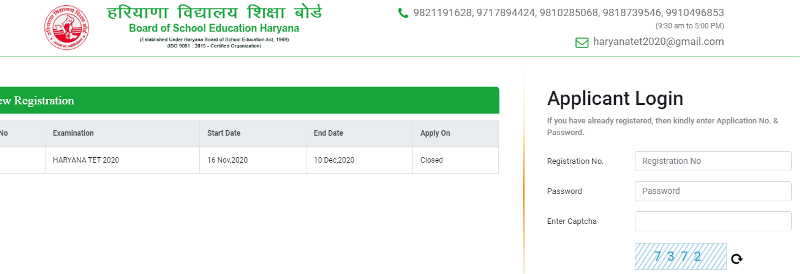 HTET 2020 Admit Card