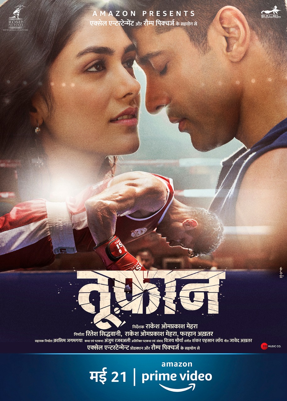 Toofan teaser