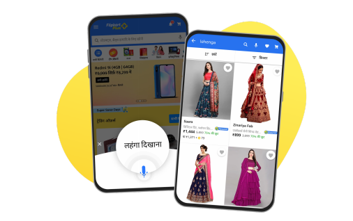 flipkart voice search