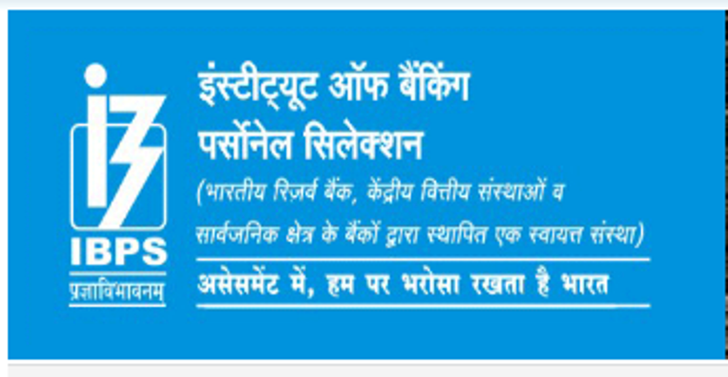 IBPS Clerical 2021 Registration link