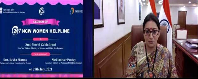 national women helpline