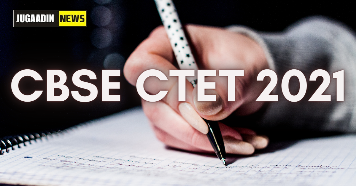 CBSE CTET 2021