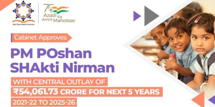 PM Poshan -