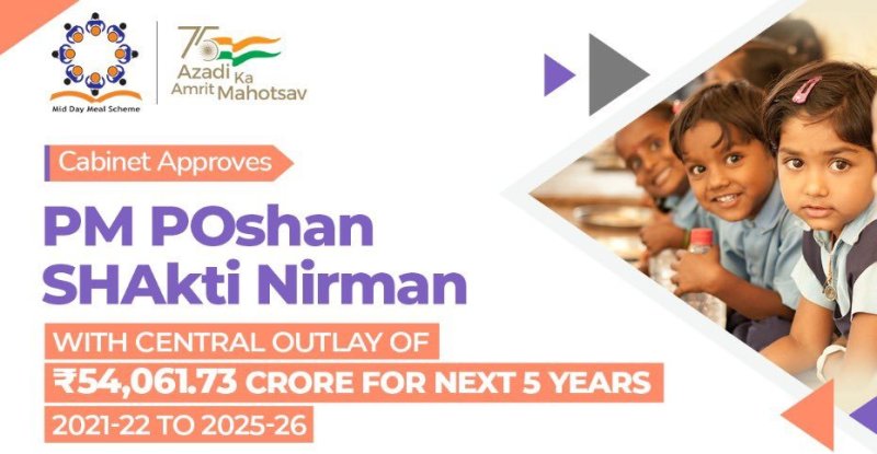 PM Poshan -