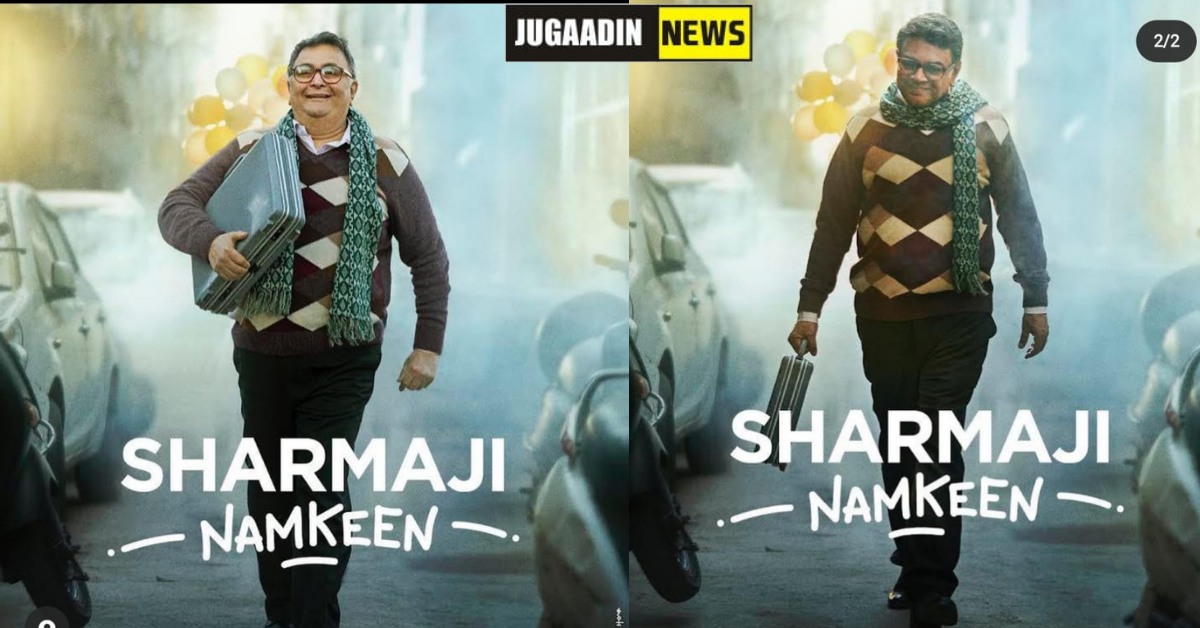 SHARMA JI NAMKEEN FILM