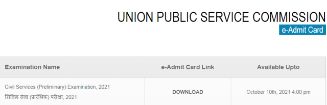 UPSC Admit Card 2021 released