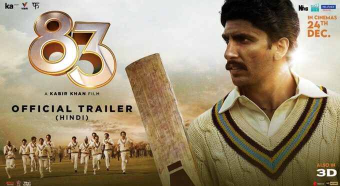 83 Trailer