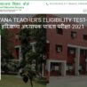 HTET 2021 Exam date