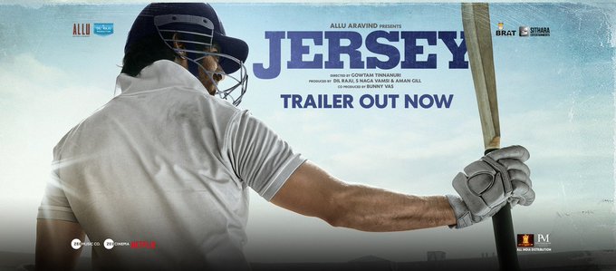 jersey trailer