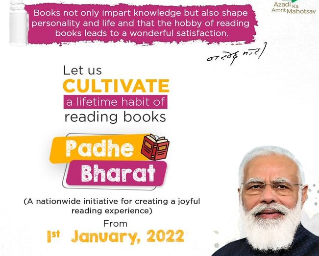 Padhe Bharat