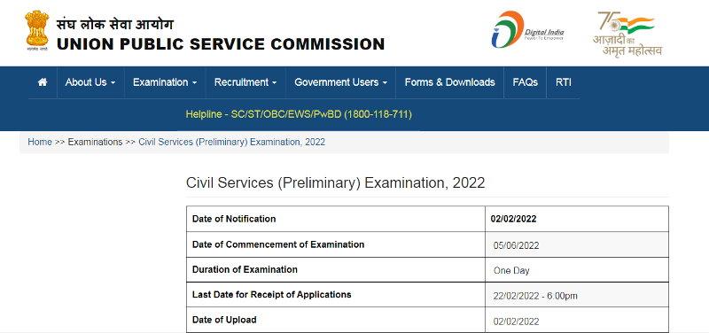 UPSC Civil services examination 2022