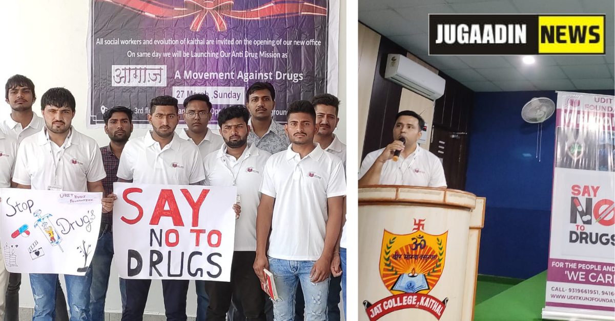 Aagaaz- anti drug yatra