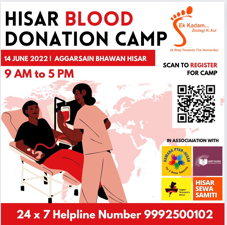 Blood-donation-camp-in-Hisar