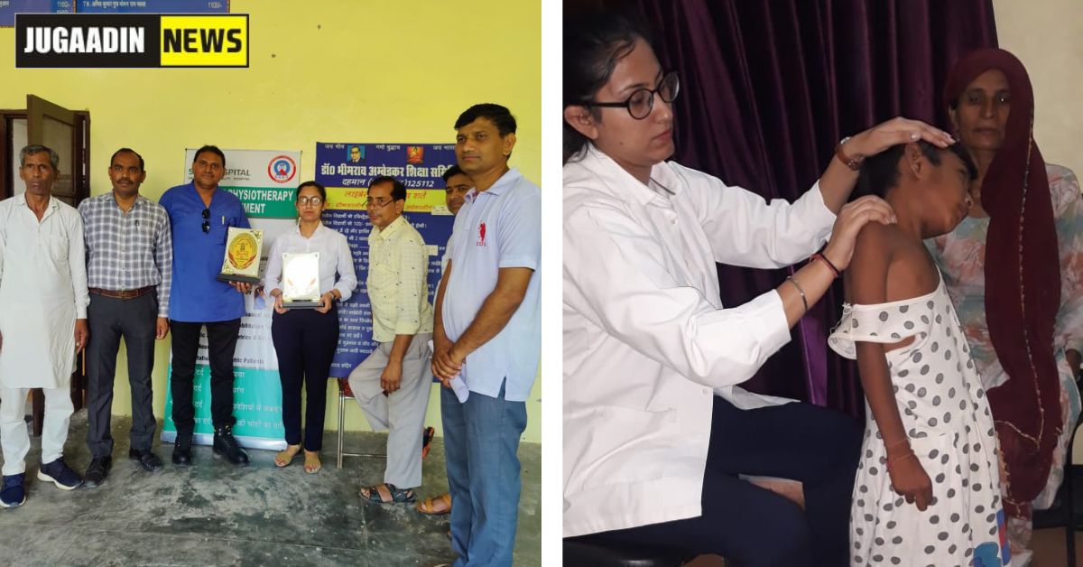 Physiotherapy Camp by Sapra Multispecialty hospital